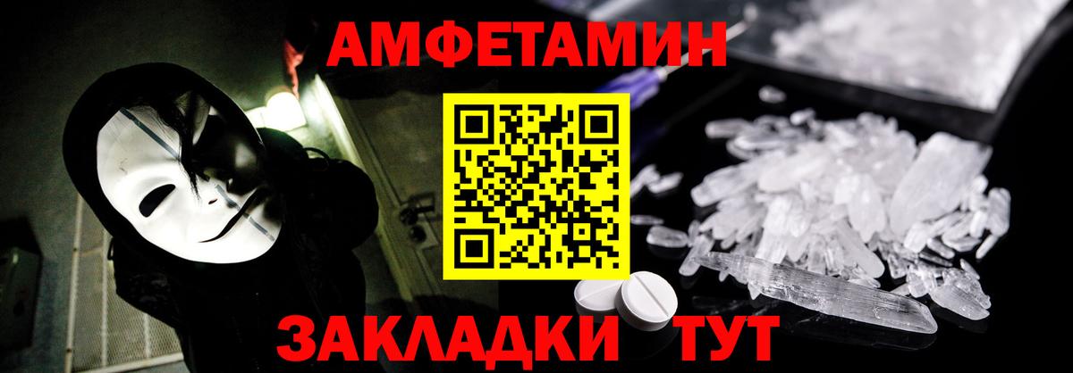АМФ 98% Междуреченск