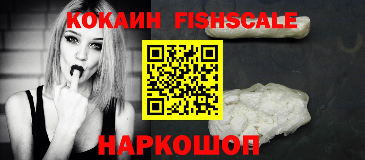 Междуреченск  купить наркотики цена  Вход с VPN  Cocaine  Кокаин Боливия  Кокаин 98% 