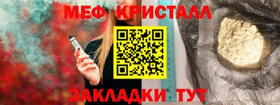 каннабис Гусь-Хрустальный