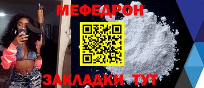 МДПВ Гусиноозёрск