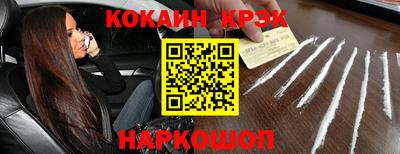 каннабис Гусь-Хрустальный