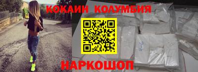 наркотики Гусев