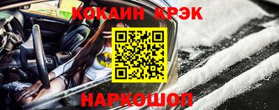 каннабис Гусь-Хрустальный