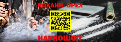 наркотики Гусев