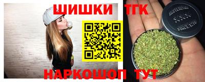 наркотики Гусев