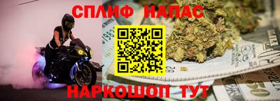 наркотики Гусев