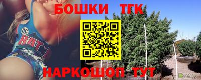 каннабис Гусь-Хрустальный