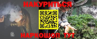 наркотики Гусев