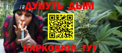 каннабис Гусь-Хрустальный