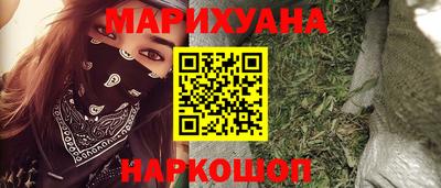 наркотики Гусев