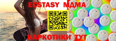 каннабис Гусь-Хрустальный