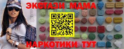каннабис Гусь-Хрустальный