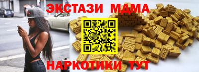 МДПВ Гусиноозёрск