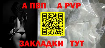МДПВ Гусиноозёрск
