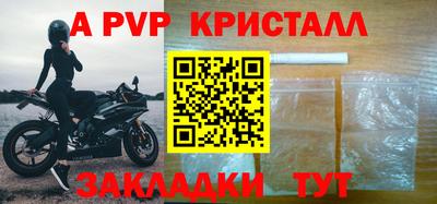 МДПВ Гусиноозёрск