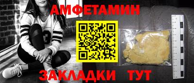 МДПВ Гусиноозёрск
