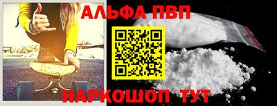 наркотики Гусев
