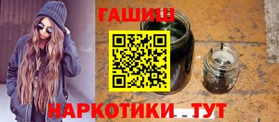 наркотики Гусев
