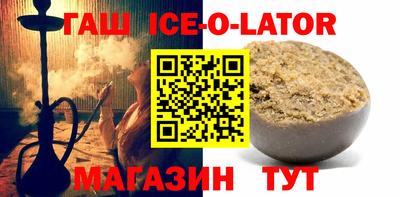 МДПВ Гусиноозёрск