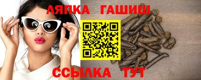 каннабис Гусь-Хрустальный
