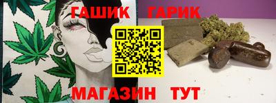 наркотики Гусев