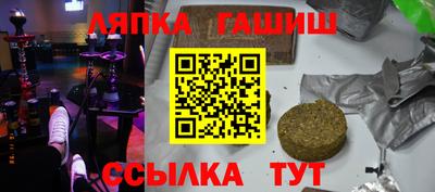 каннабис Гусь-Хрустальный