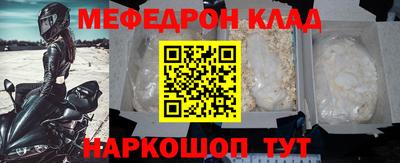 наркотики Гусев