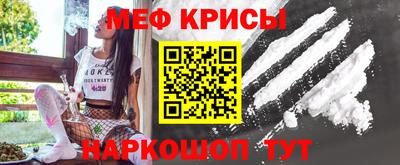 наркотики Гусев