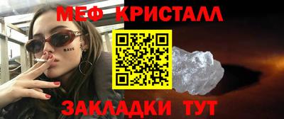 МДПВ Гусиноозёрск
