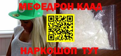 МДПВ Гусиноозёрск