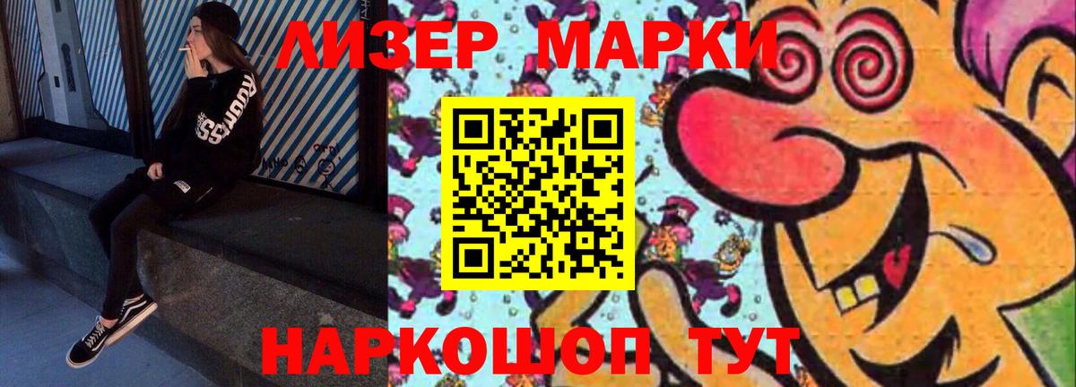 Междуреченск  LSD-25 экстази ecstasy  Вход с VPN  LSD-25 экстази  LSD-25 экстази ecstasy 