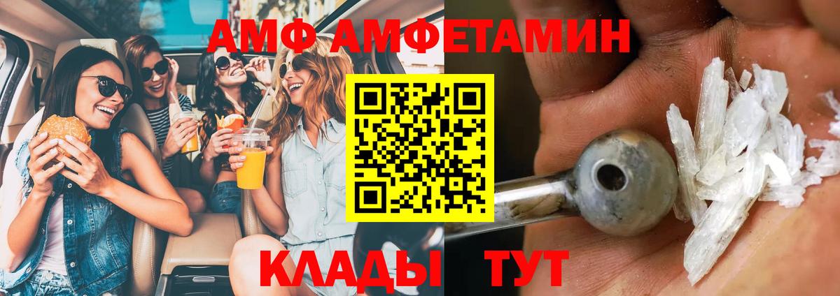 Первитин Methamphetamine  Первитин  Первитин Methamphetamine  Междуреченск  Вход с VPN 