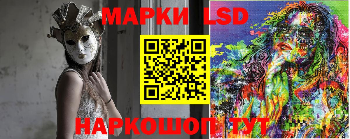 Мефедрон кристаллы  MDMA  Продажа наркотиков  Кокаин  Метамфетамин  Alpha-PVP СК кристаллы  Междуреченск  ГАШИШ  Бошки Шишки  Гашиш  Вход с VPN  Вейп ТГК 