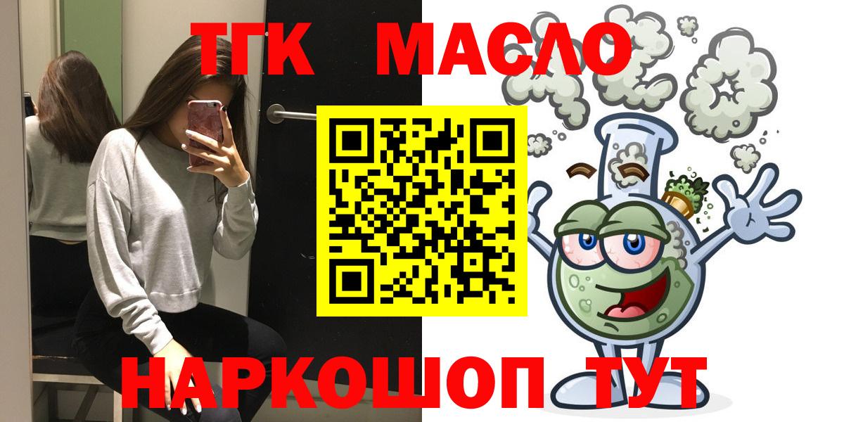 Дистиллят ТГК концентрат Междуреченск