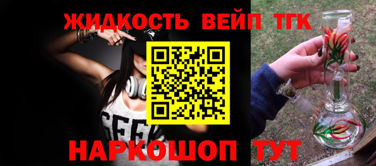 АМФЕТАМИН Междуреченск