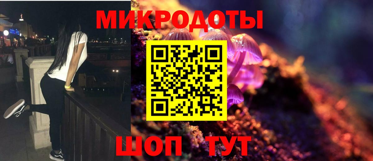 Галлюциногенные грибы ЛСД  Галлюциногенные грибы Psilocybe  Междуреченск  Вход с VPN 