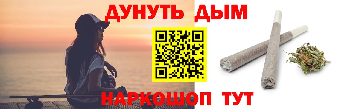 Шишки марихуана LSD WEED  МАРИХУАНА марихуана  Междуреченск  Вход с VPN 